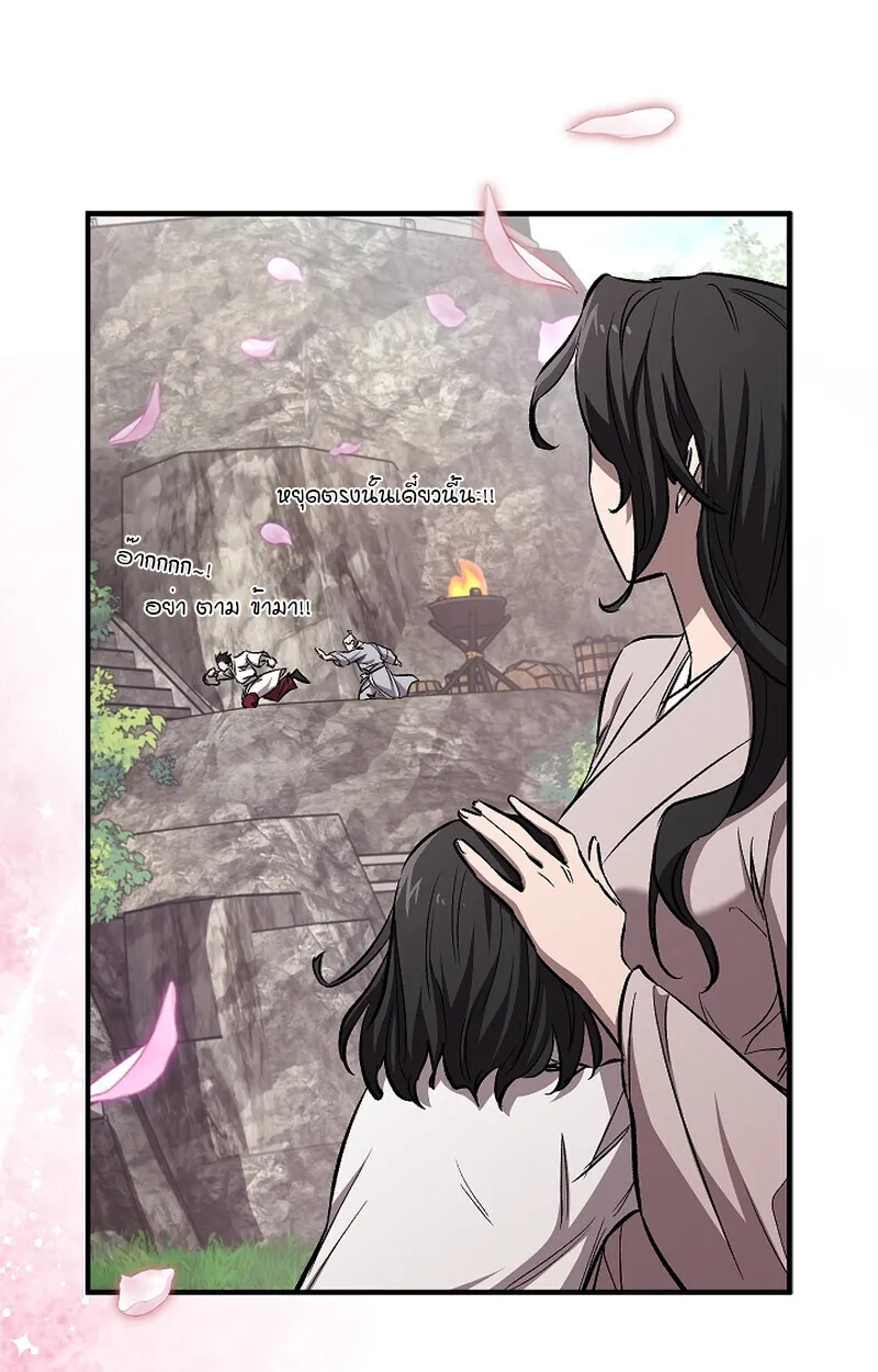 Childhood Friend Zenith ตอนที่ 58 64