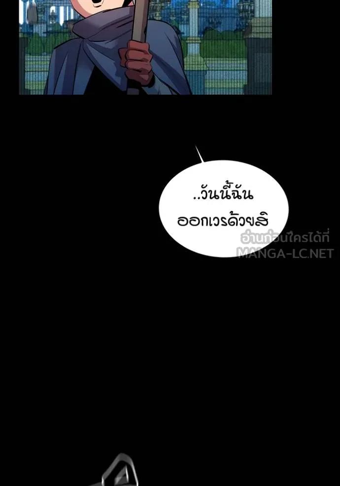 Auto Hunting With My Clones ตอนที่ 125 6