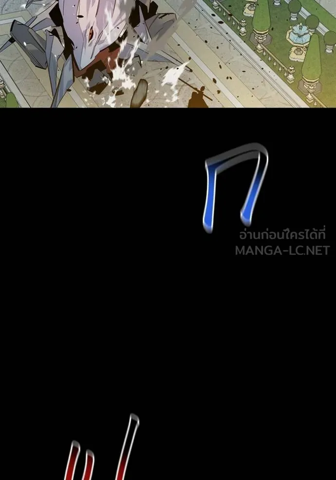 Auto Hunting With My Clones ตอนที่ 125 8