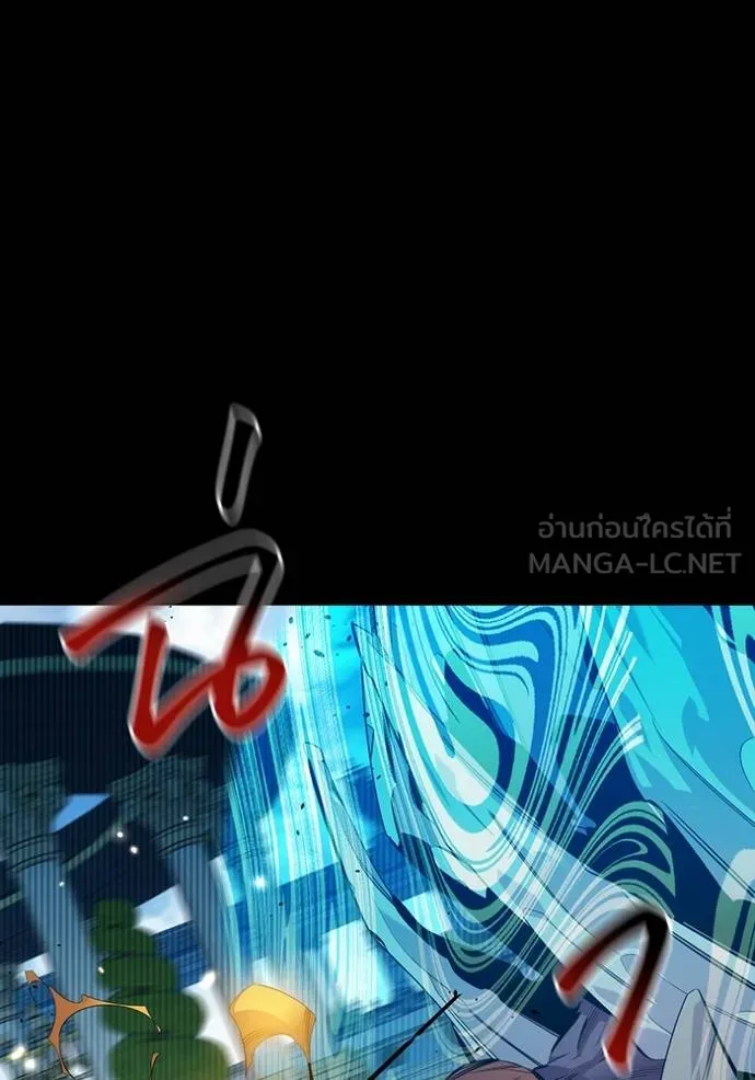 Auto Hunting With My Clones ตอนที่ 125 14