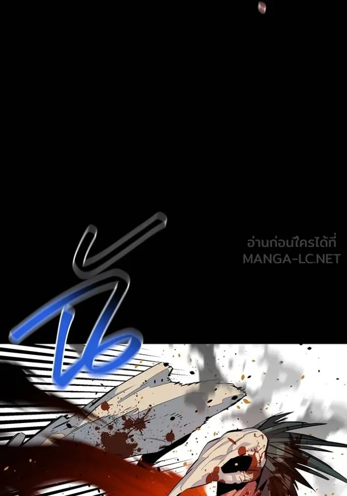Auto Hunting With My Clones ตอนที่ 125 62