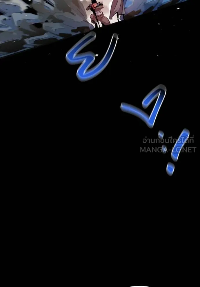 Auto Hunting With My Clones ตอนที่ 125 67