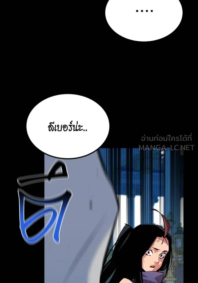 Auto Hunting With My Clones ตอนที่ 125 105