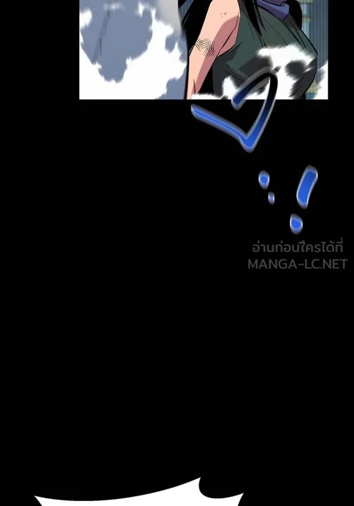 Auto Hunting With My Clones ตอนที่ 125 106