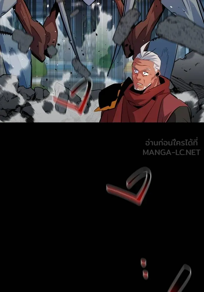 Auto Hunting With My Clones ตอนที่ 125 108