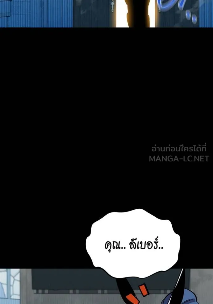 Auto Hunting With My Clones ตอนที่ 125 116