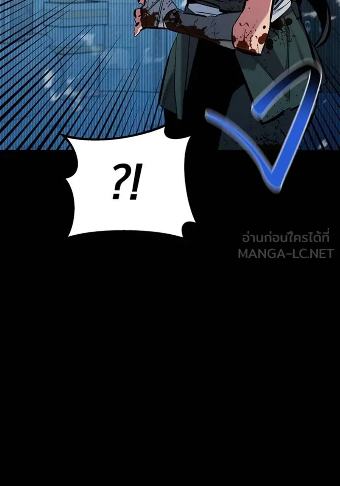 Auto Hunting With My Clones ตอนที่ 125 119