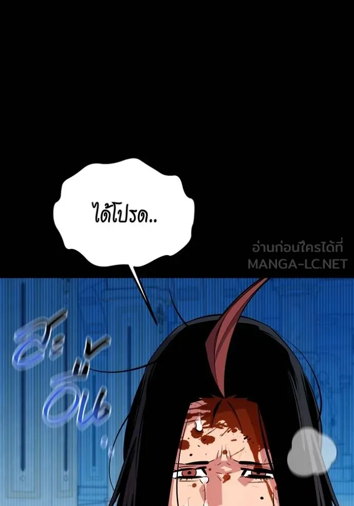 Auto Hunting With My Clones ตอนที่ 125 123