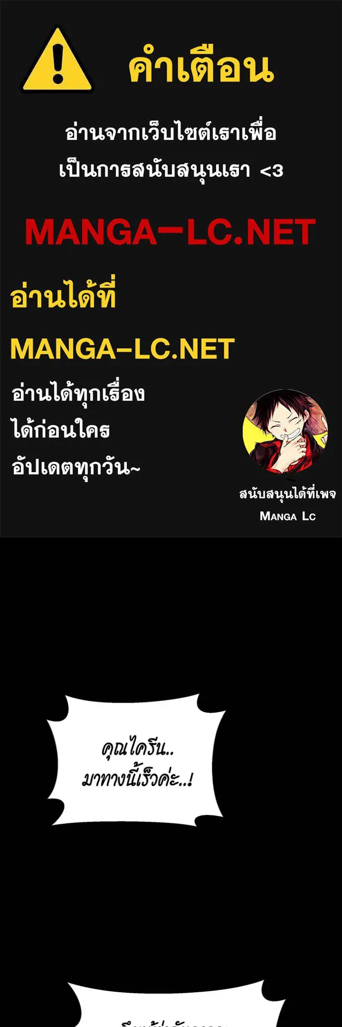 Auto Hunting With My Clones ตอนที่ 126 1