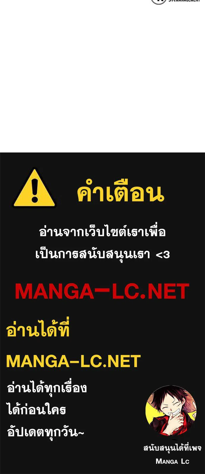 Auto Hunting With My Clones ตอนที่ 125 148