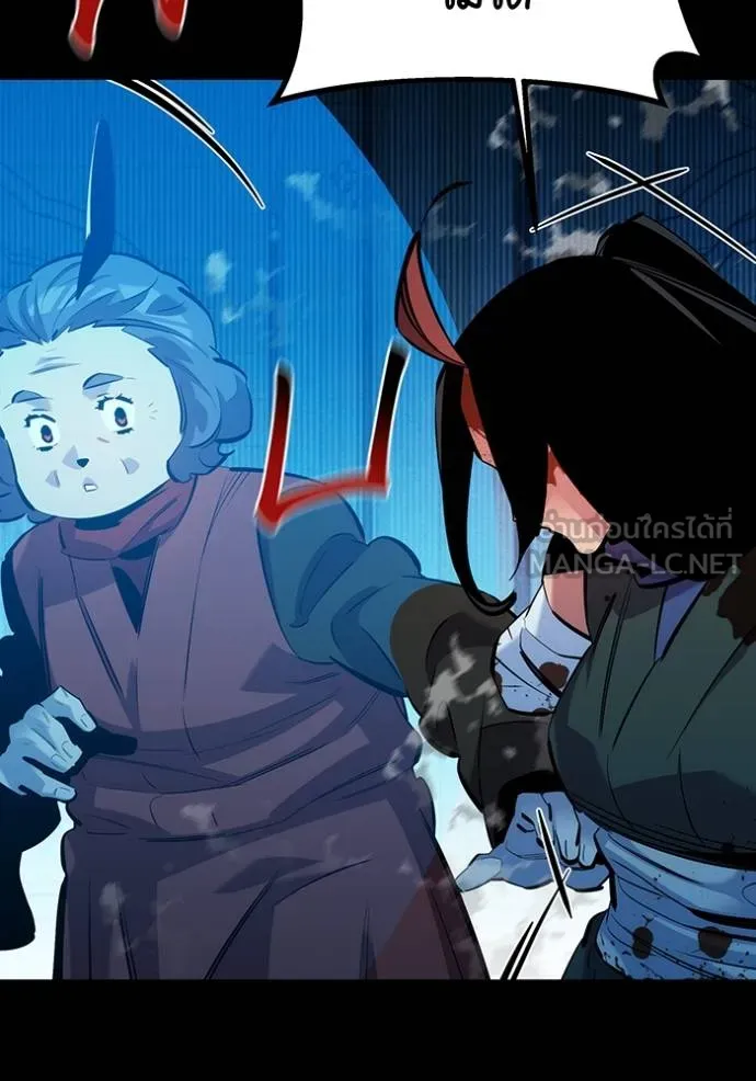 Auto Hunting With My Clones ตอนที่ 126 5