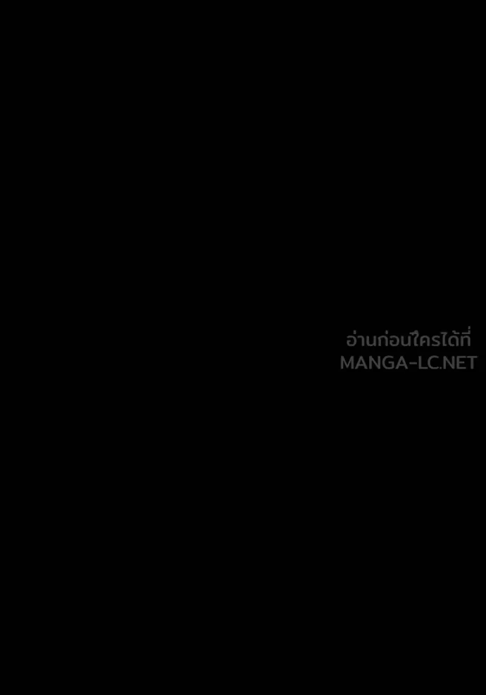 Auto Hunting With My Clones ตอนที่ 126 21