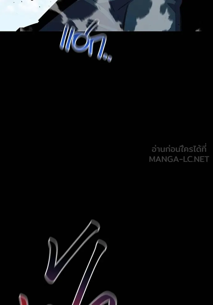 Auto Hunting With My Clones ตอนที่ 126 26