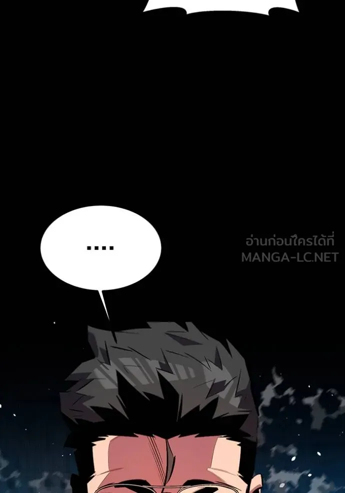 Auto Hunting With My Clones ตอนที่ 126 84