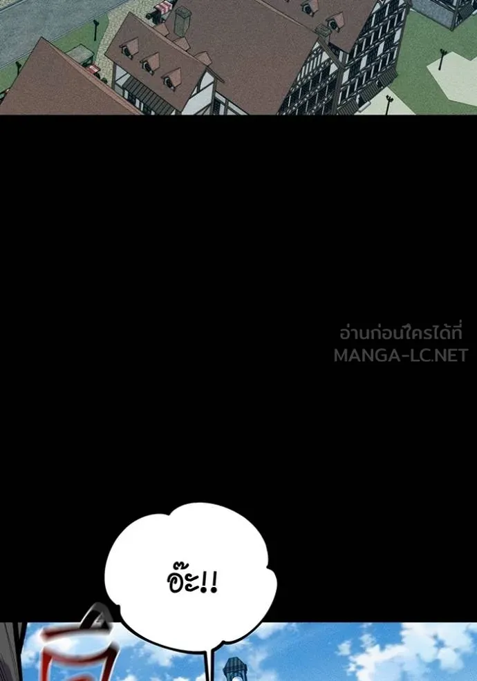 Auto Hunting With My Clones ตอนที่ 126 137