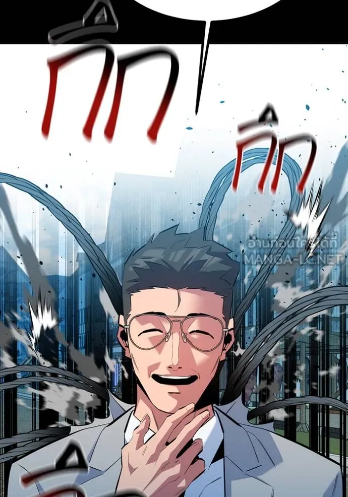 Auto Hunting With My Clones ตอนที่ 126 146