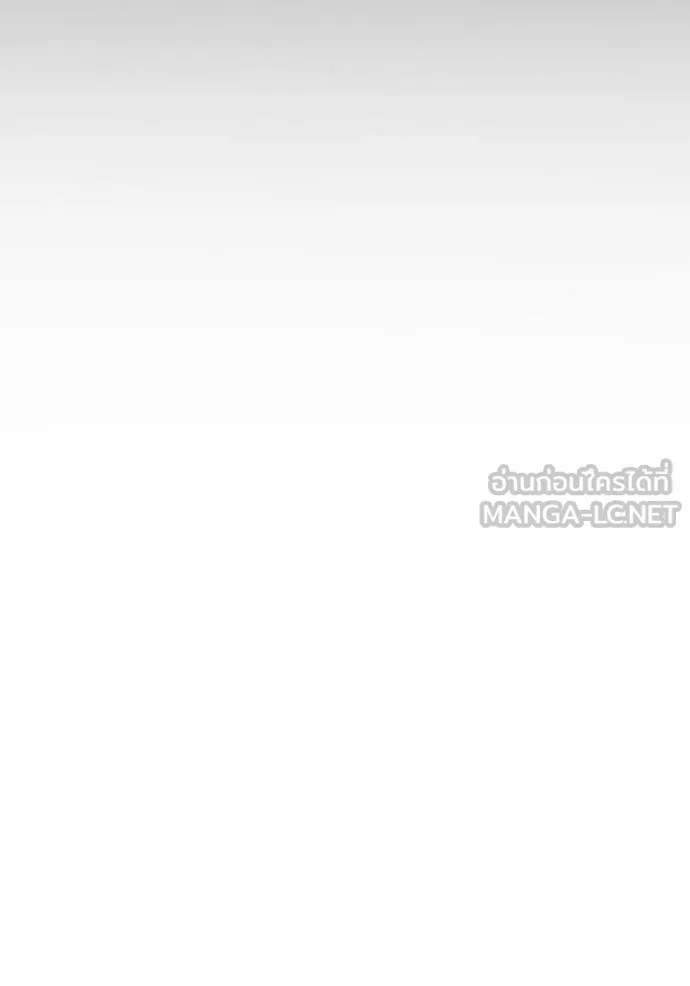 Auto Hunting With My Clones ตอนที่ 126 149
