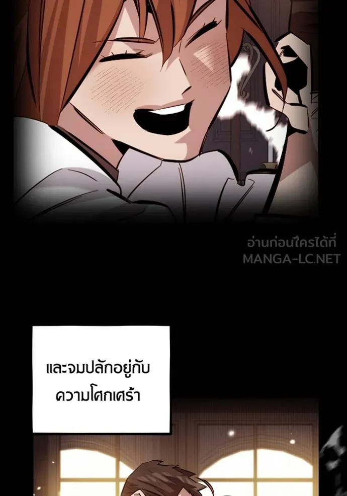 Auto Hunting With My Clones ตอนที่ 127 6