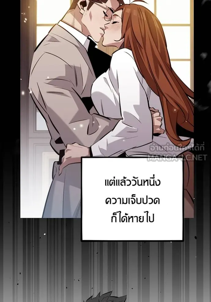 Auto Hunting With My Clones ตอนที่ 127 7