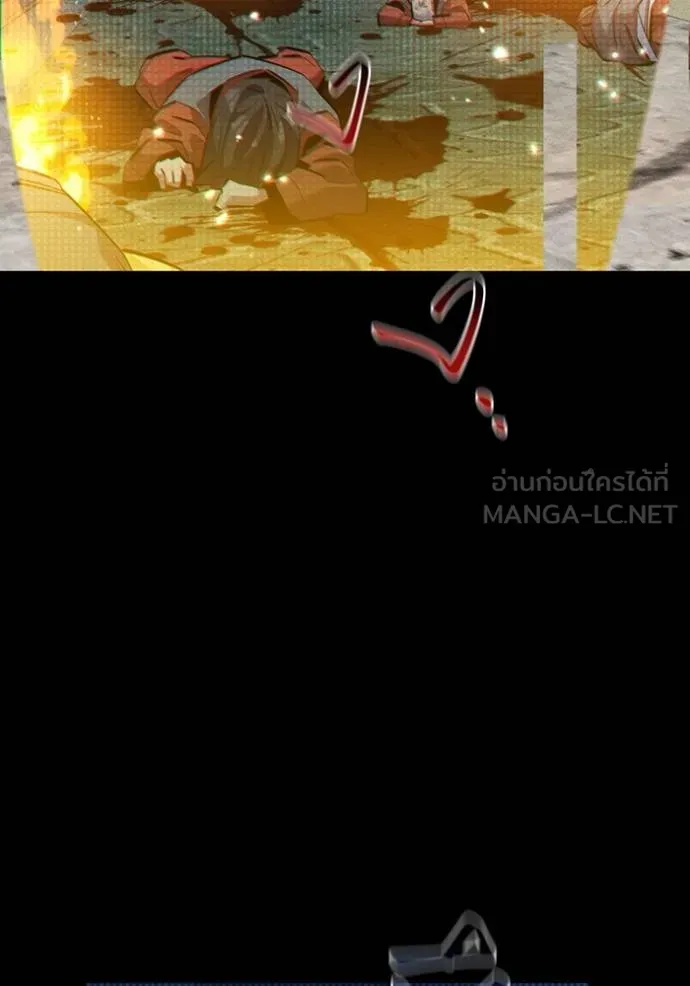 Auto Hunting With My Clones ตอนที่ 127 42