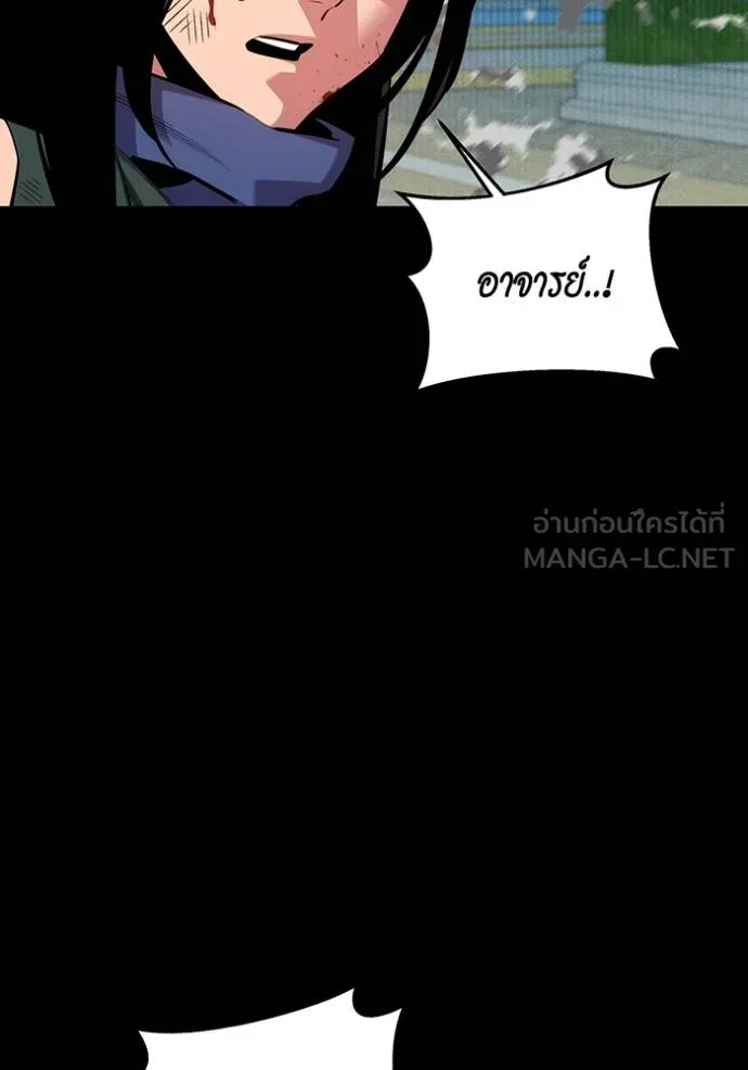 Auto Hunting With My Clones ตอนที่ 127 51