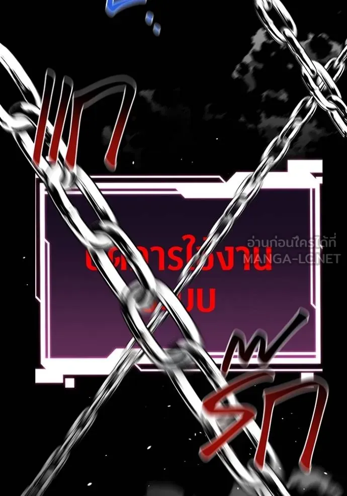 Auto Hunting With My Clones ตอนที่ 127 61