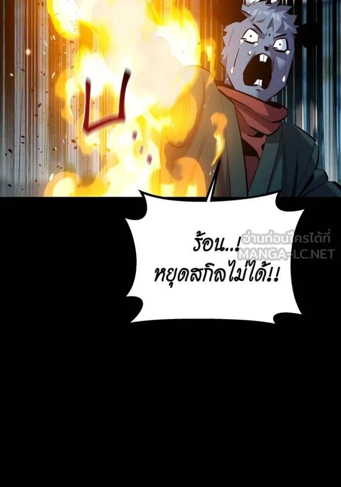 Auto Hunting With My Clones ตอนที่ 127 65