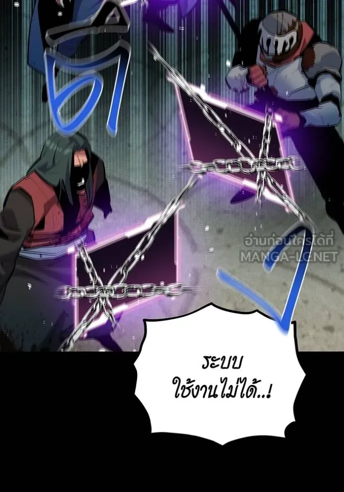 Auto Hunting With My Clones ตอนที่ 127 63