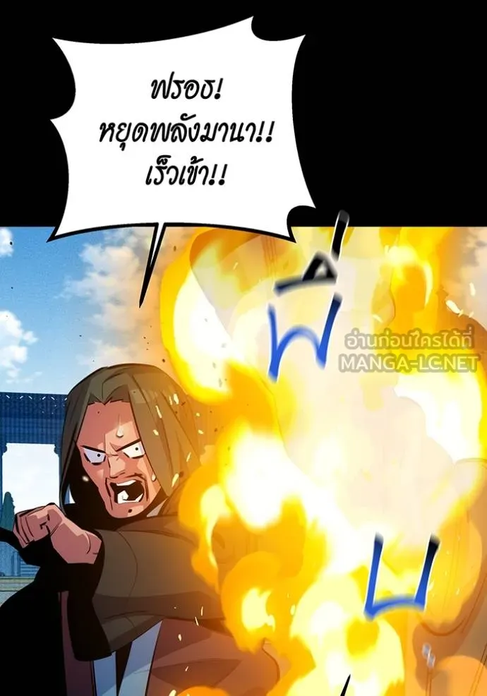 Auto Hunting With My Clones ตอนที่ 127 66