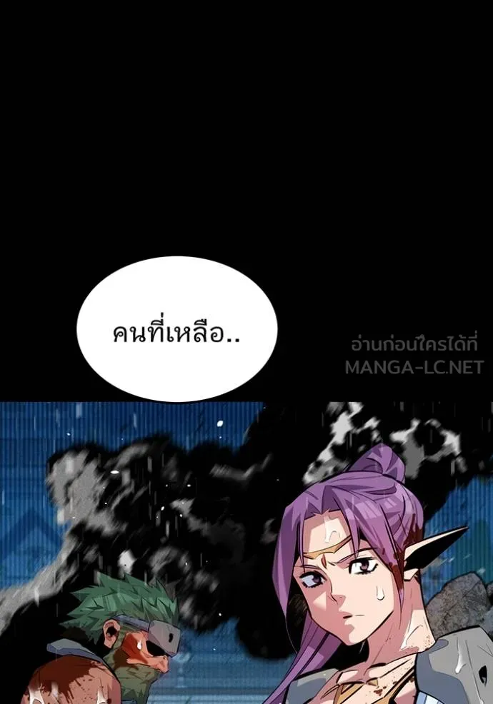 Auto Hunting With My Clones ตอนที่ 127 101