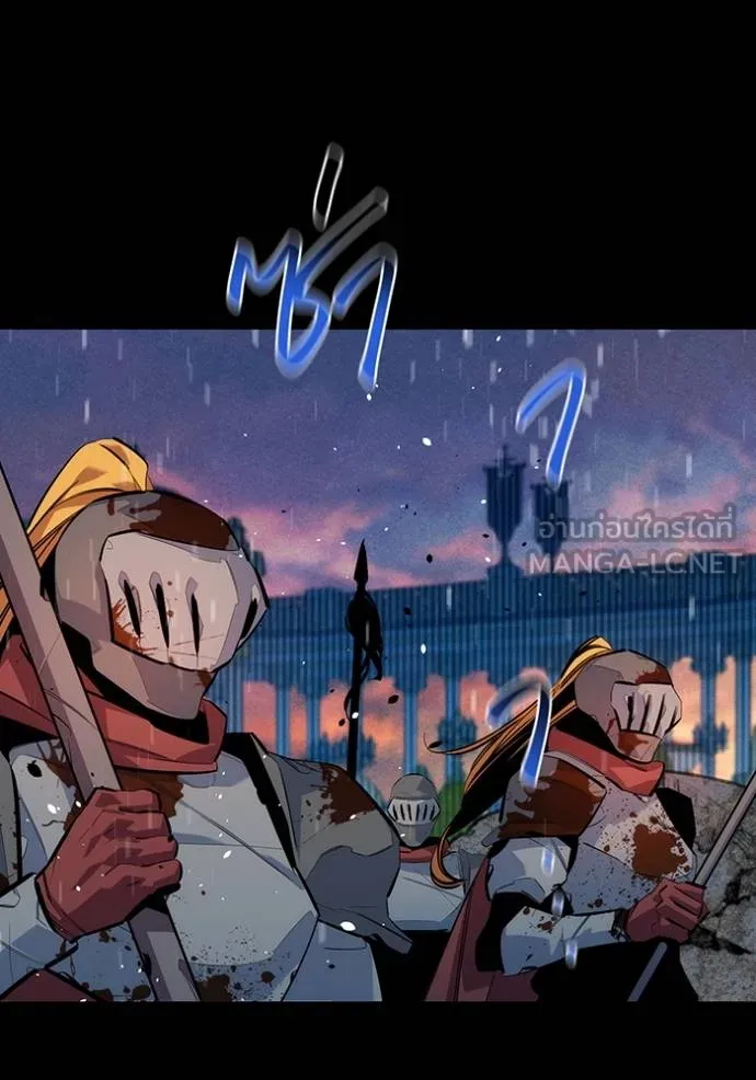 Auto Hunting With My Clones ตอนที่ 127 100