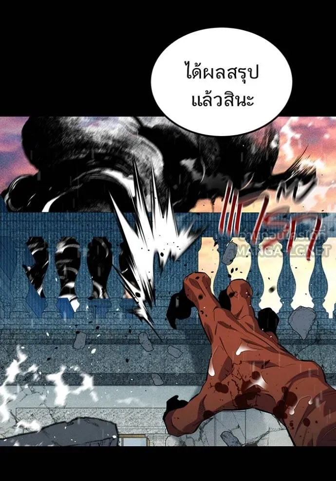 Auto Hunting With My Clones ตอนที่ 127 106