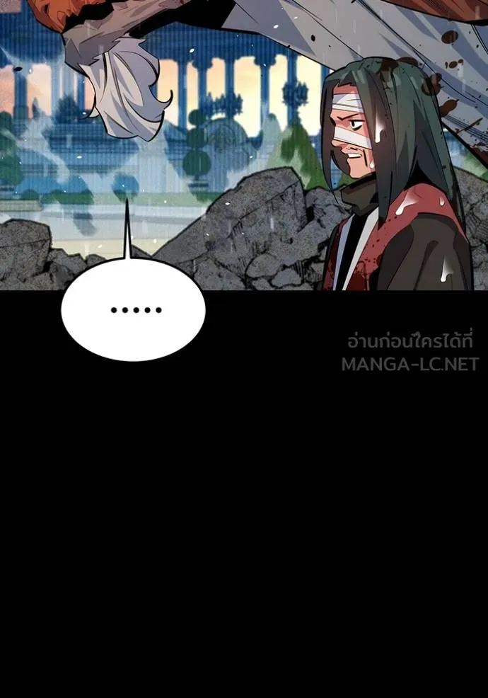 Auto Hunting With My Clones ตอนที่ 127 105