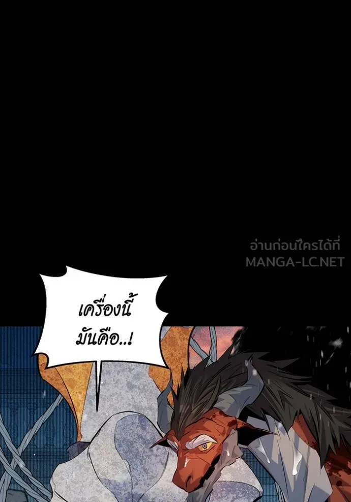 Auto Hunting With My Clones ตอนที่ 127 111