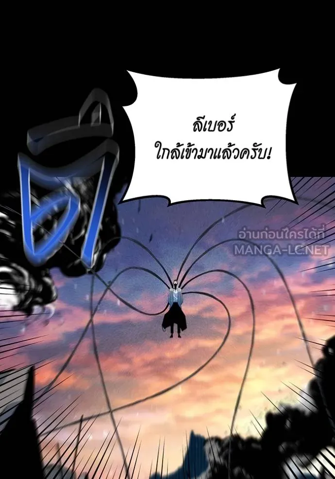 Auto Hunting With My Clones ตอนที่ 127 118