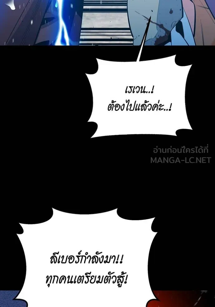Auto Hunting With My Clones ตอนที่ 127 129