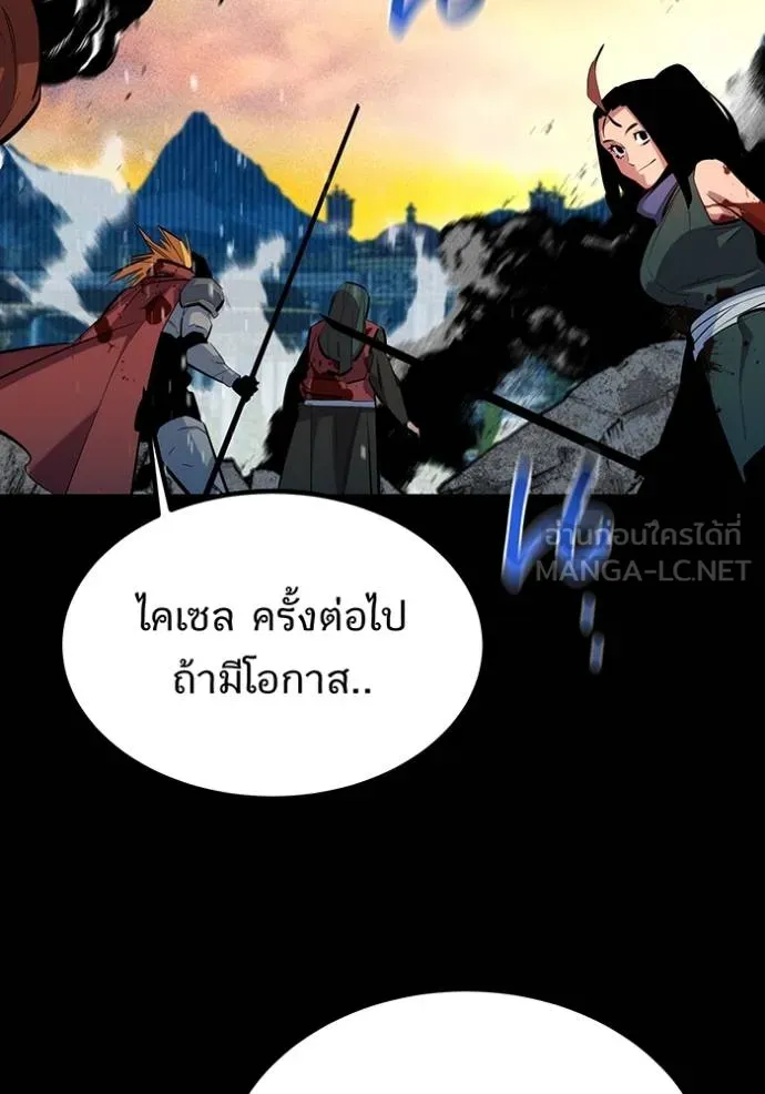 Auto Hunting With My Clones ตอนที่ 127 131