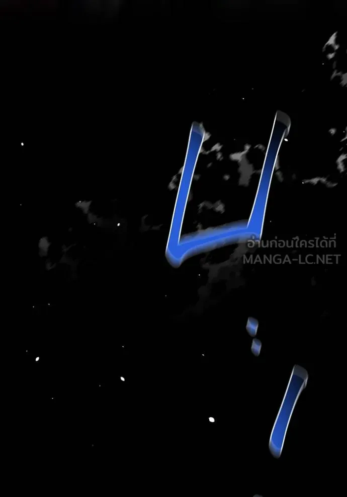 Auto Hunting With My Clones ตอนที่ 127 136