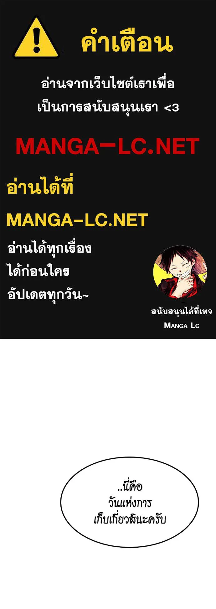Auto Hunting With My Clones ตอนที่ 128 1