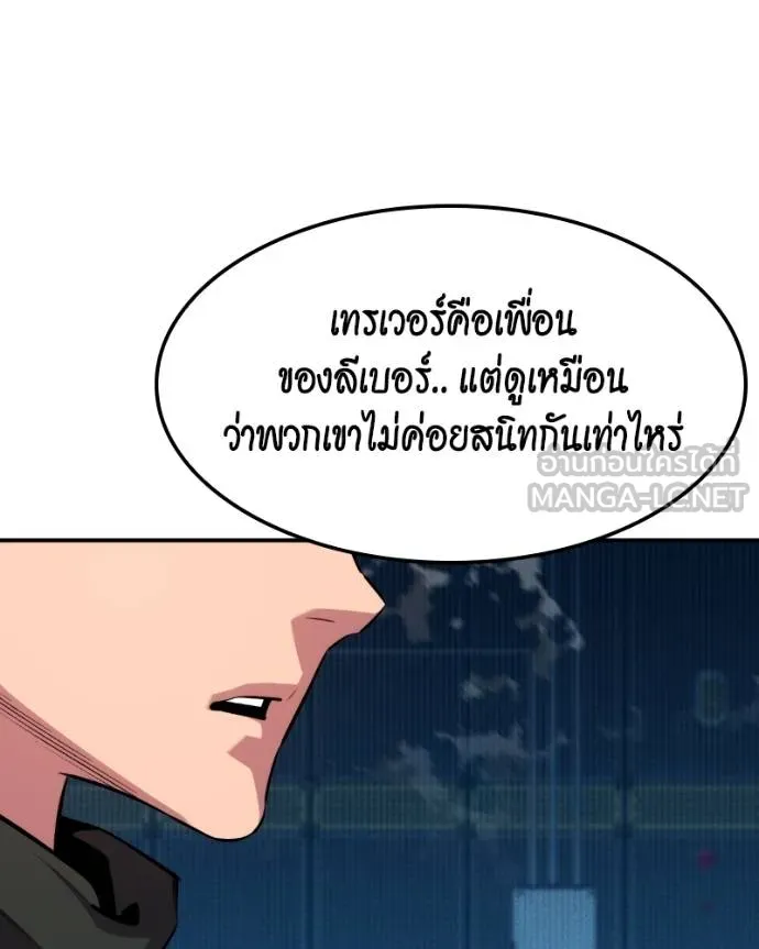 Auto Hunting With My Clones ตอนที่ 128 36