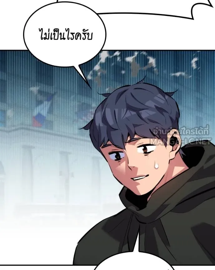 Auto Hunting With My Clones ตอนที่ 128 52