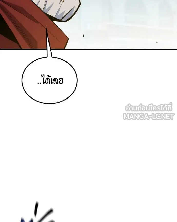 Auto Hunting With My Clones ตอนที่ 128 58