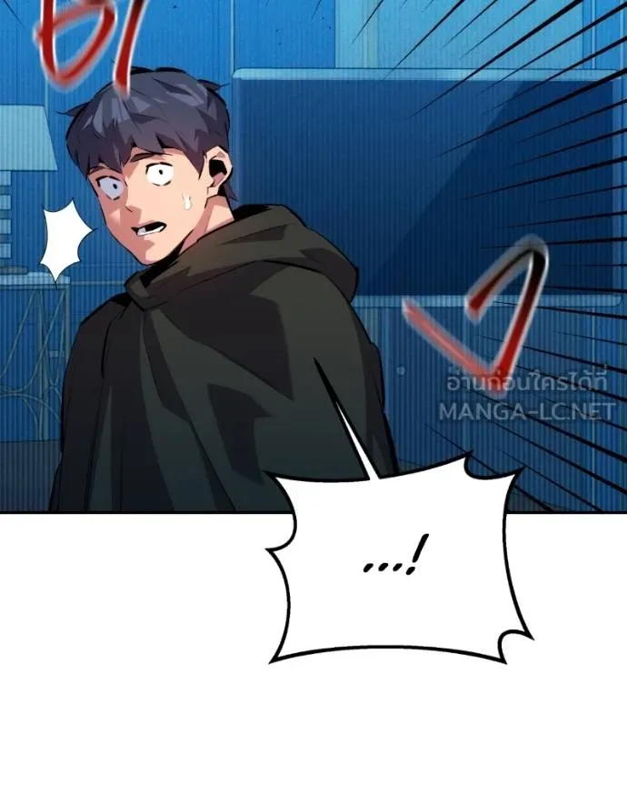 Auto Hunting With My Clones ตอนที่ 128 77