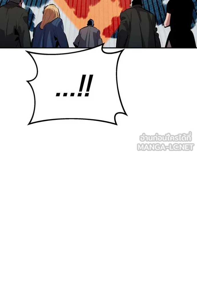 Auto Hunting With My Clones ตอนที่ 129 3