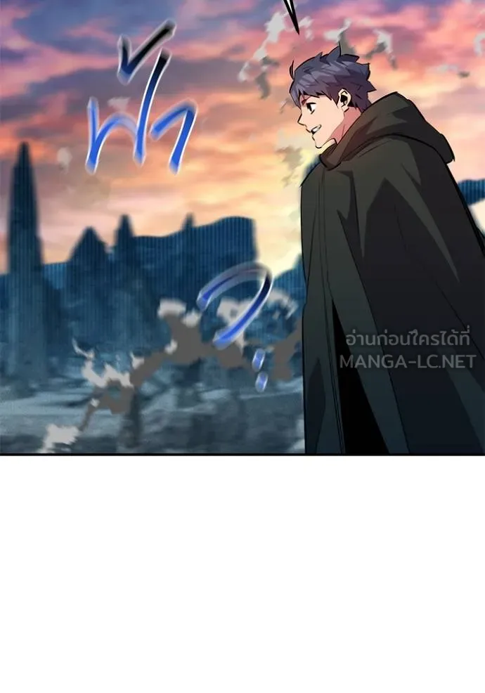 Auto Hunting With My Clones ตอนที่ 129 127