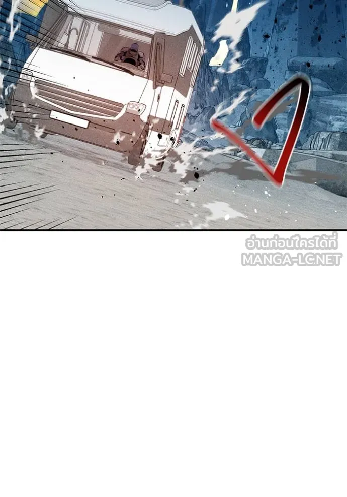 Auto Hunting With My Clones ตอนที่ 129 119