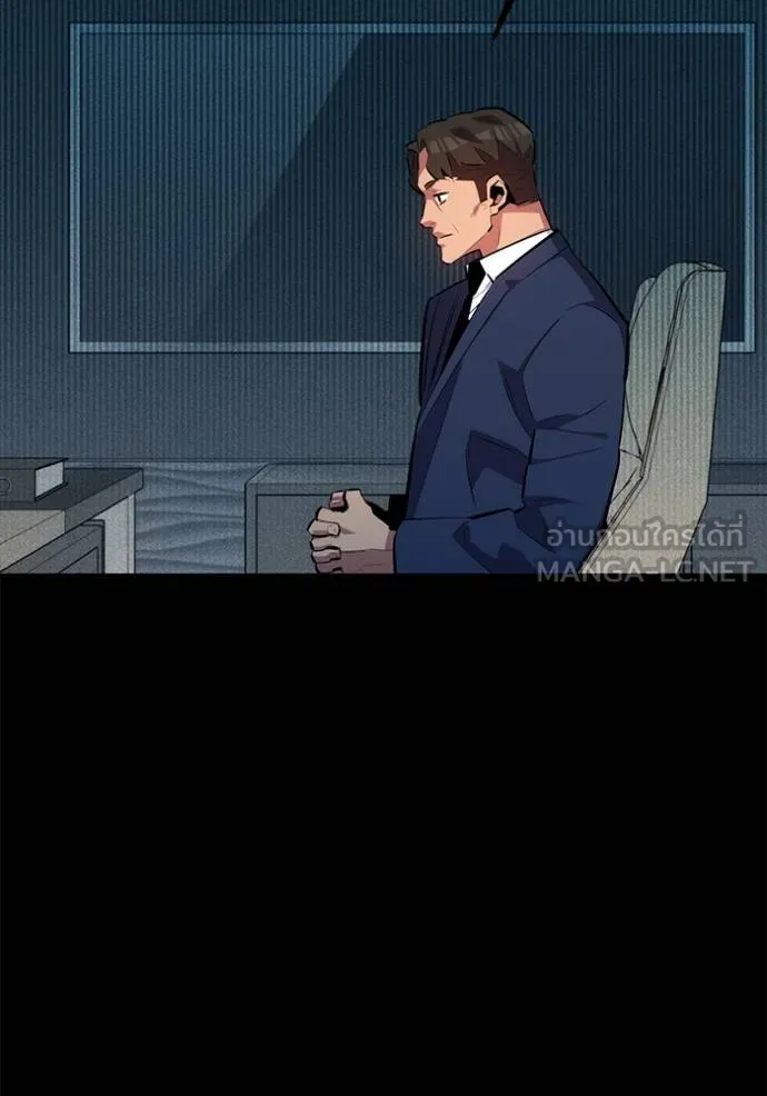 Auto Hunting With My Clones ตอนที่ 129 135