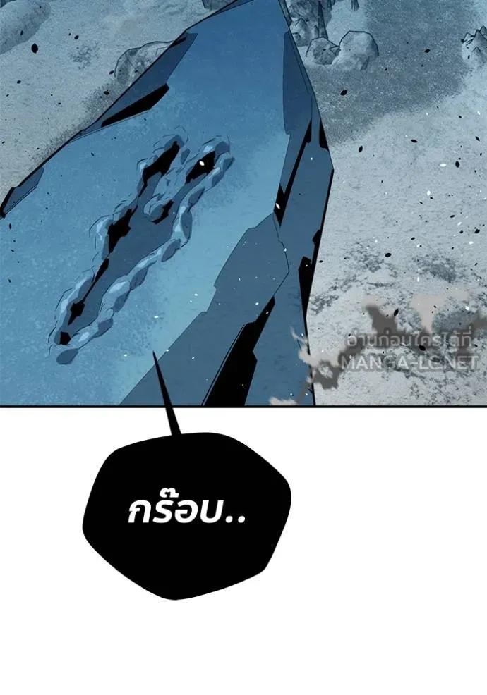 Auto Hunting With My Clones ตอนที่ 129 142