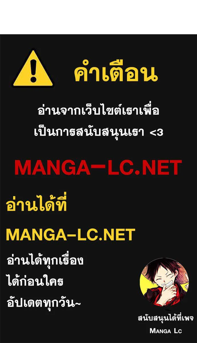 Auto Hunting With My Clones ตอนที่ 129 145
