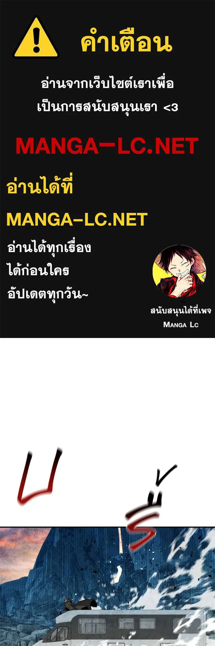 Auto Hunting With My Clones ตอนที่ 130 1
